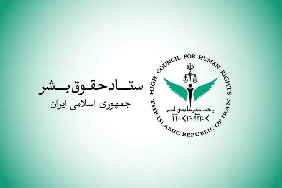 تعرض امریکا به حق حیات و امنیت غیرنظامیان در کوهستک