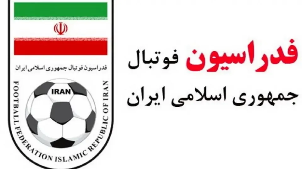 پرونده باز کمک شستا به فدراسیون فوتبال برای پرداخت مطالبات ویلموتس/ جزئیات تازه در صورت‌های مالی منتشرشده در کدال