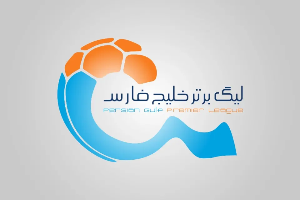 برنامه بازی‌های امروز لیگ برتر فوتبال