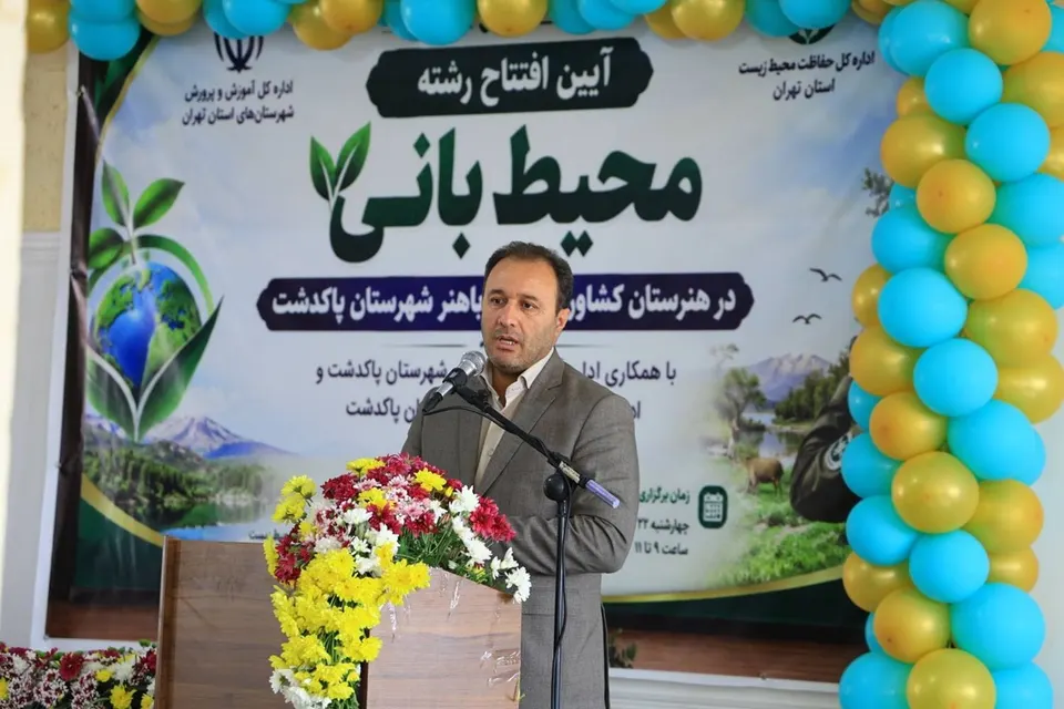 آغاز فعالیت هنرستان محیط بانی در پاکدشت