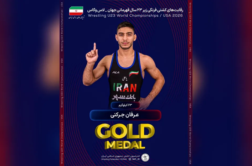 دومین طلای ایران بر گردن عرفان جرکنی
