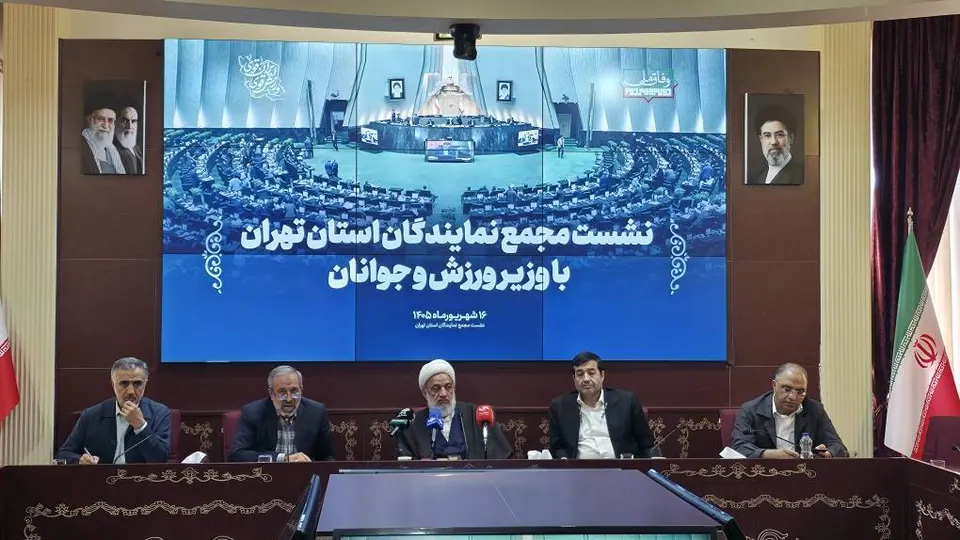 نمایندگان مجلس میهمان ورزشی‌ها