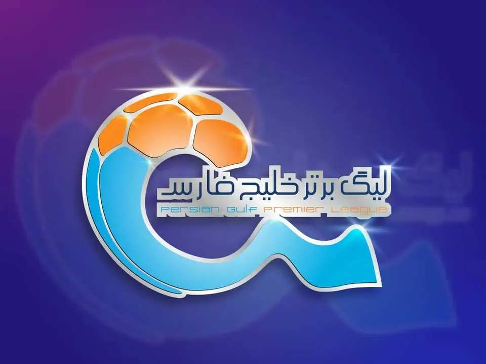 اعلام اسامی محرومان هفته نهم لیگ برتر فوتبال