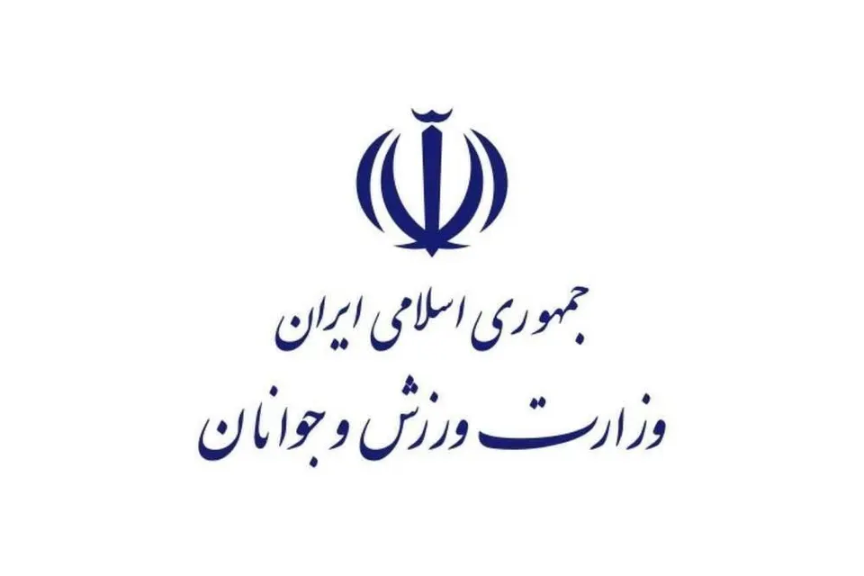 پیام تبریک وزارت ورزش درپی کسب سهمیه جهانی تیم هندبال نوجوانان ایران